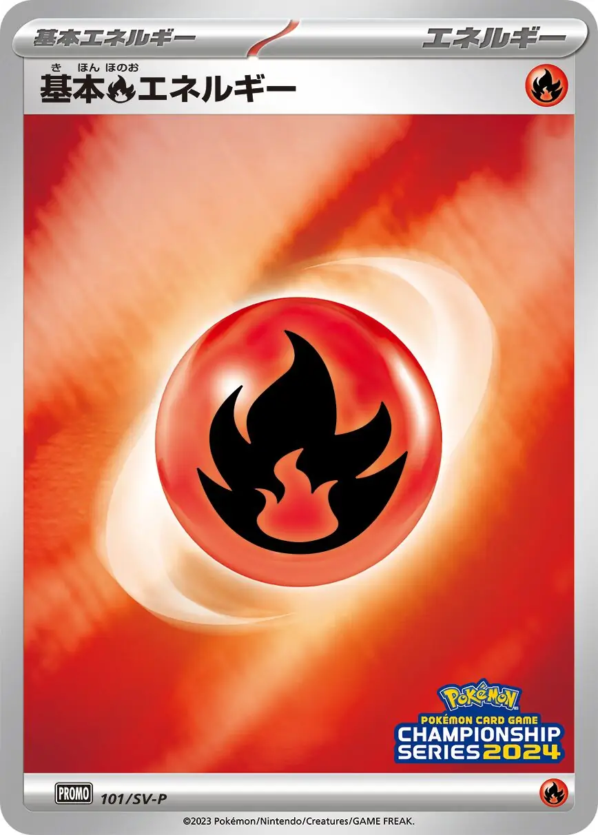 Basic Fire Energy 101
