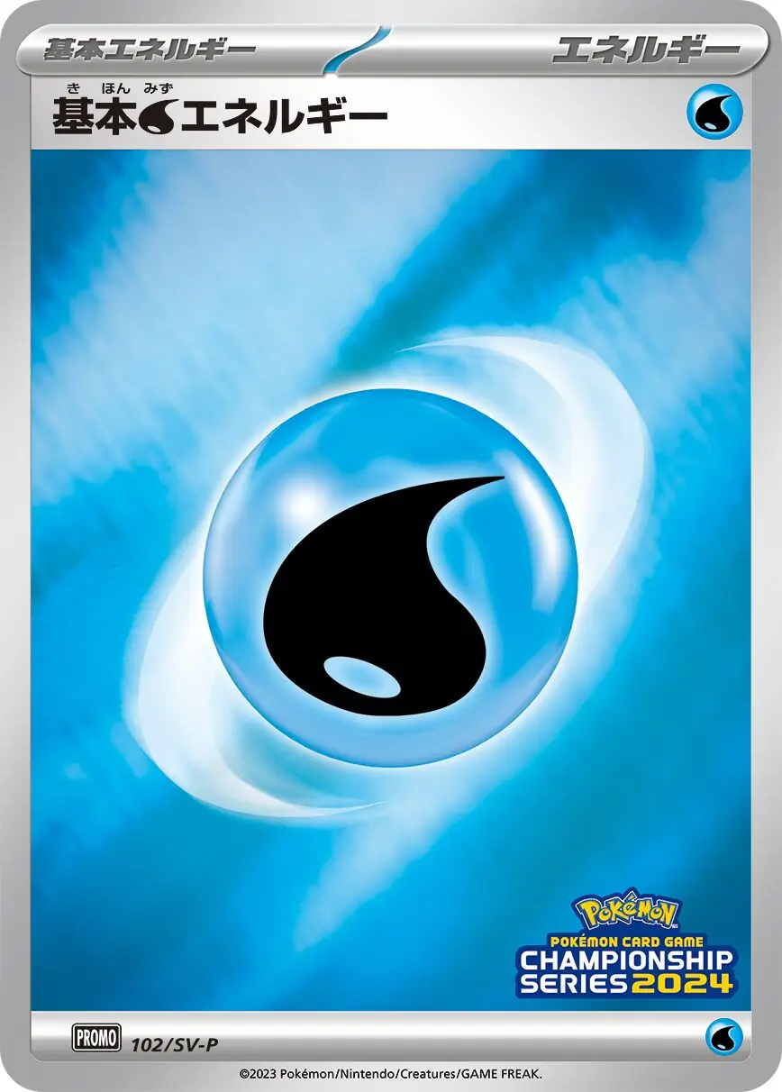 Basic Water Energy 102 Normal
