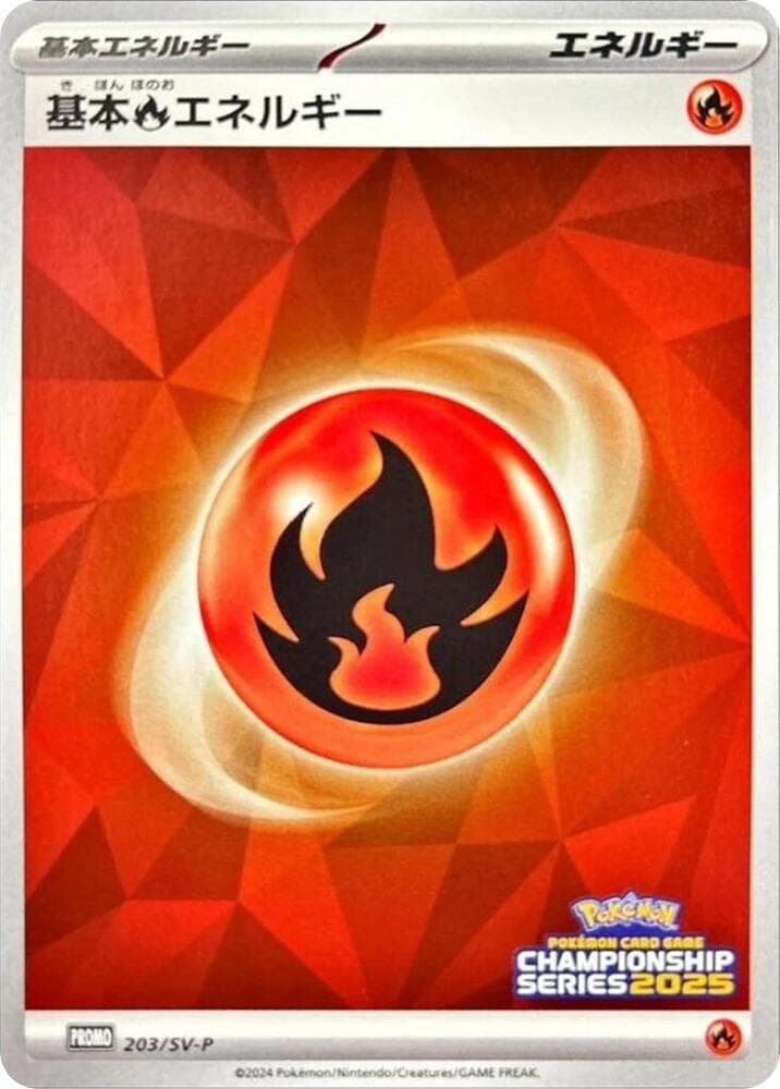 Basic Fire Energy 203 Normal
