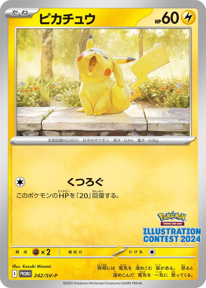 Pikachu 242 Normal