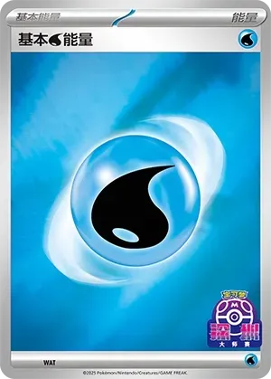 Basic Water Energy 574