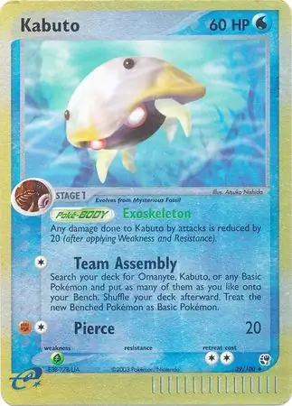 Kabuto Reverse Holo 39 Normal