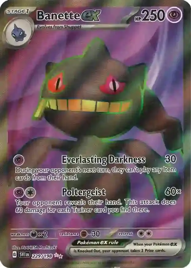 Banette ex 229 Normal