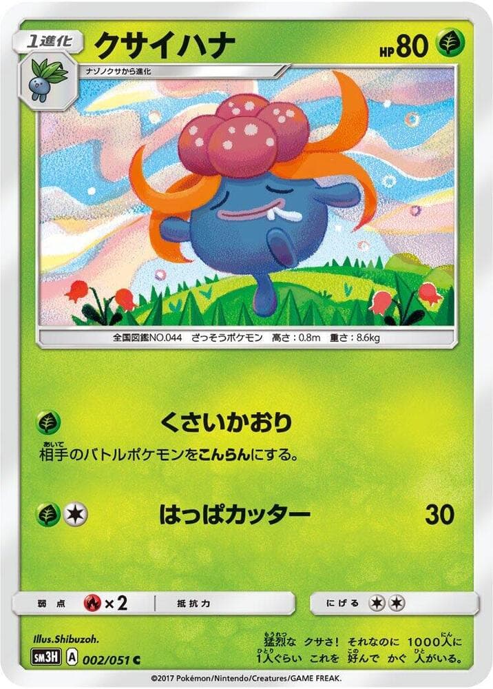 Gloom 002 Normal