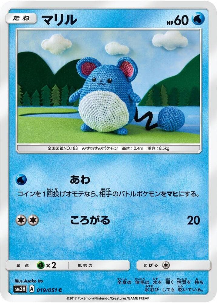 Marill 019
