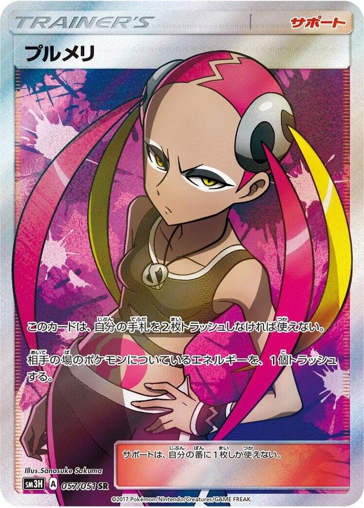 Plumeria 057