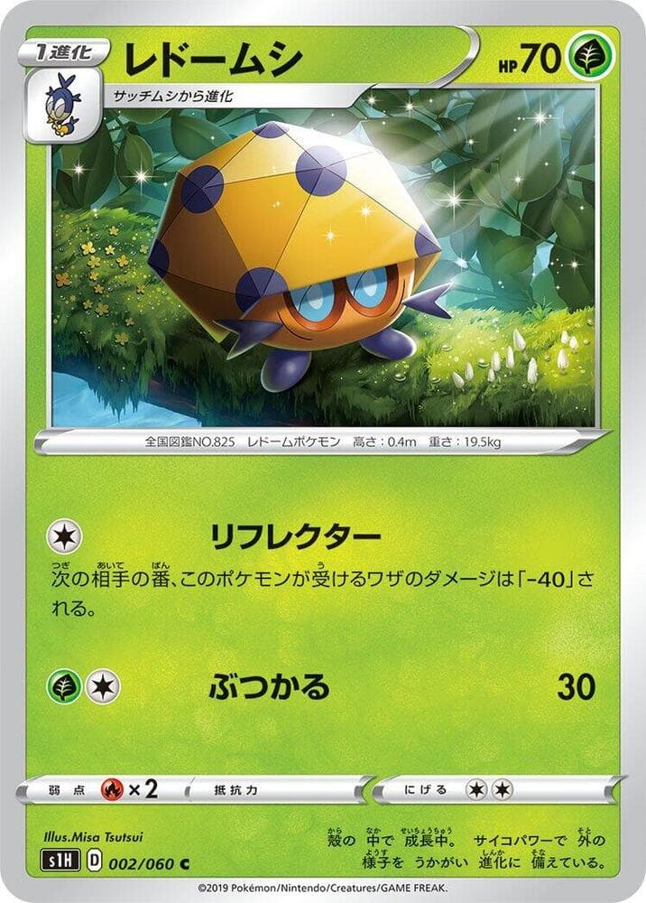 Dottler 002