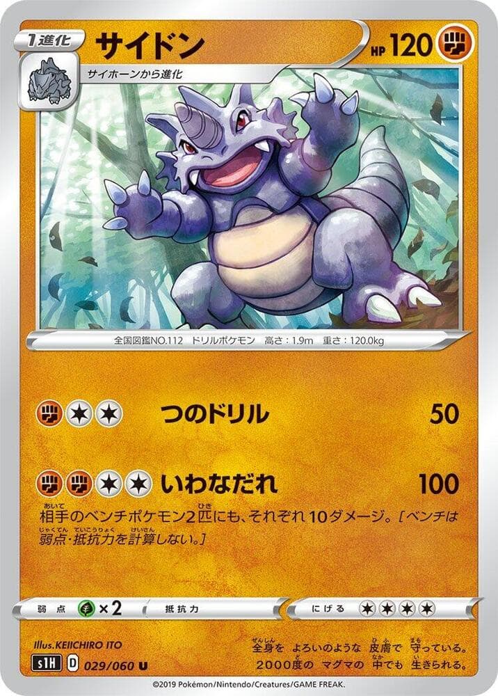 Rhydon 029