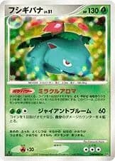 Venusaur 003 Normal