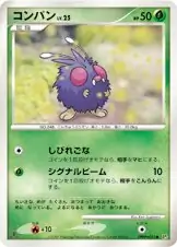Venonat 004