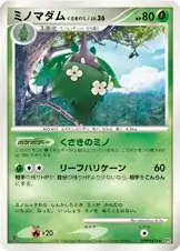 Wormadam Plant Cloak 018