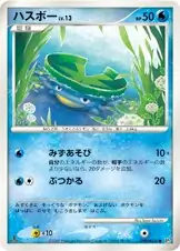 Lotad 039 Normal