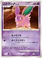 Nidoran Star 054