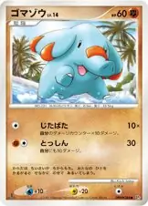 Phanpy 078 Normal