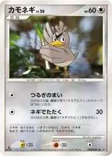 Farfetch'd 091
