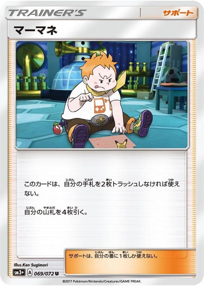 Sophocles 069