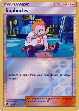 Sophocles Reverse Holo 65 Normal