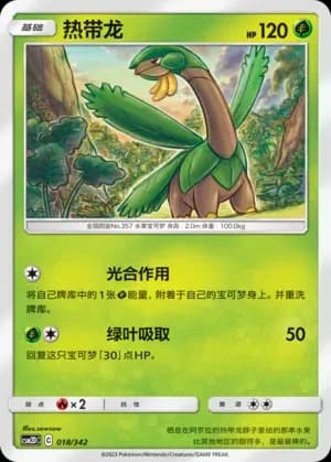 Tropius 018