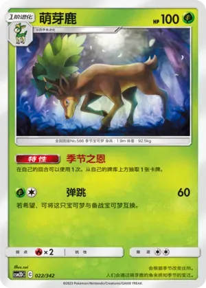 Sawsbuck 022