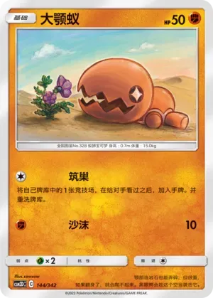 Trapinch 144