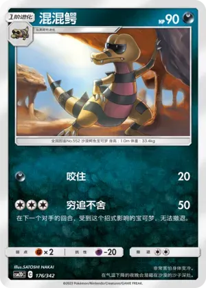 Krokorok 176