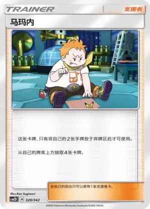 Sophocles 320