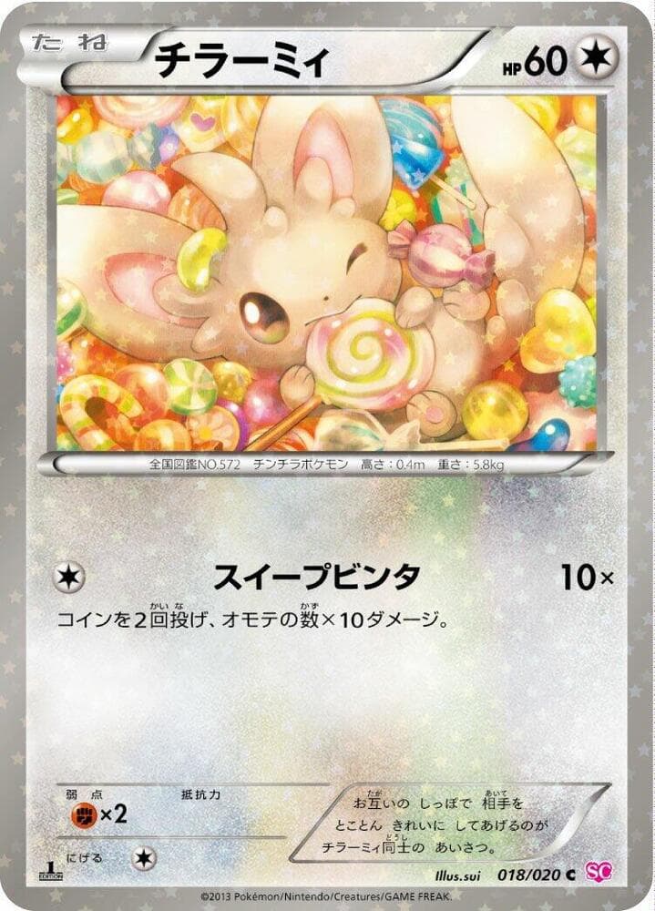 Minccino 018