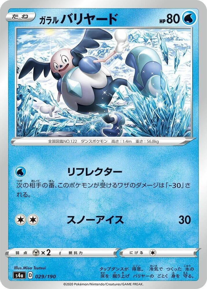 Galarian Mr. Mime 029