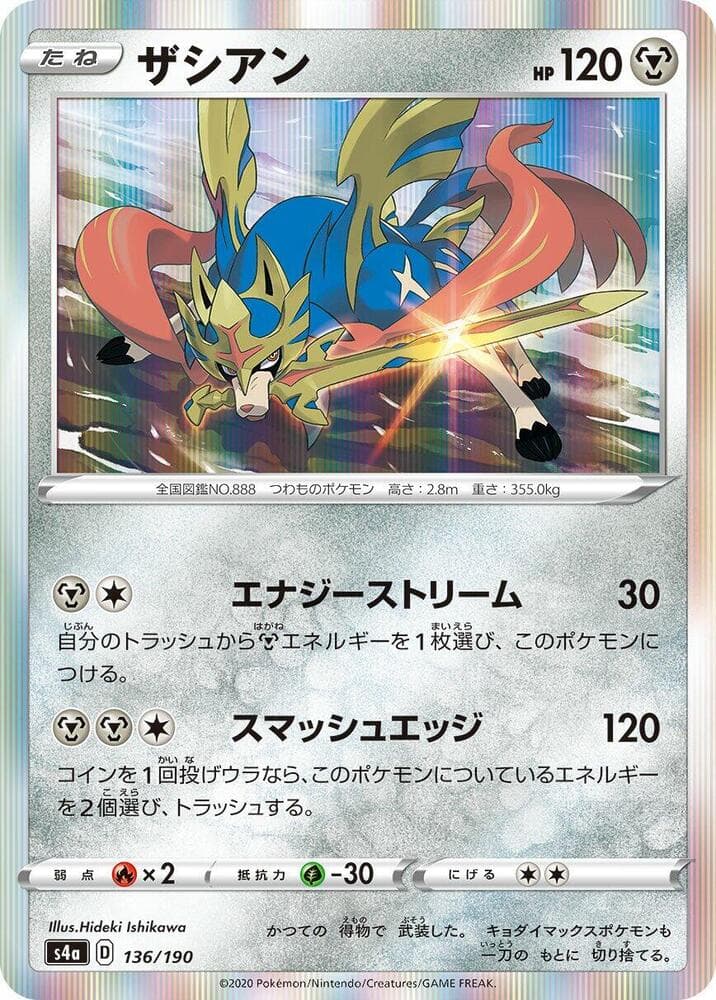 Zacian 136 Normal