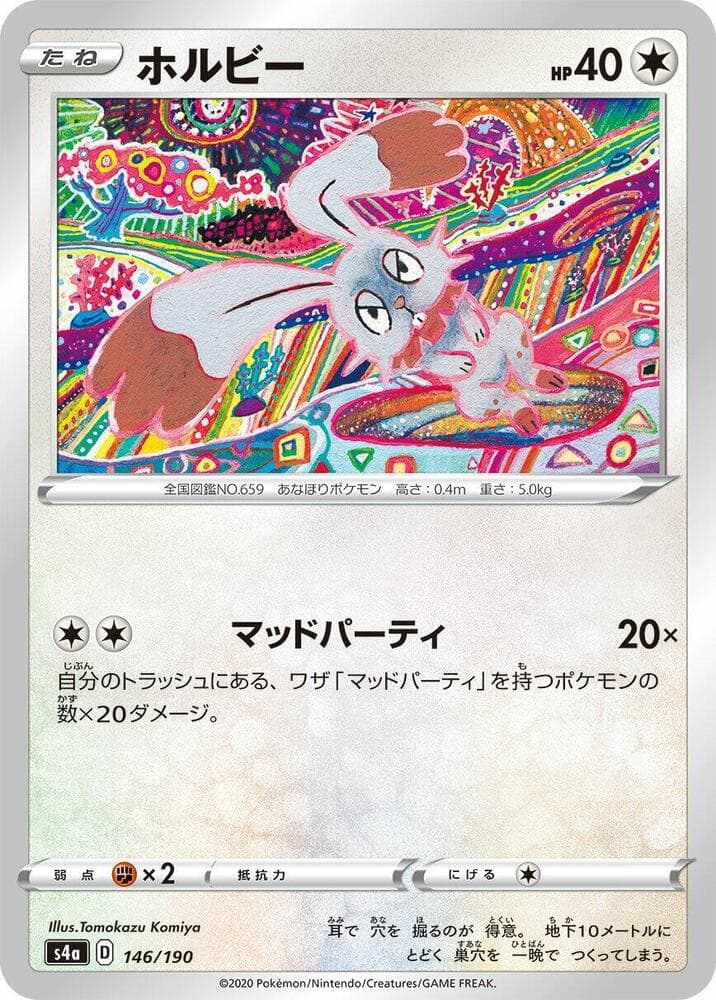 Bunnelby 146 Holo