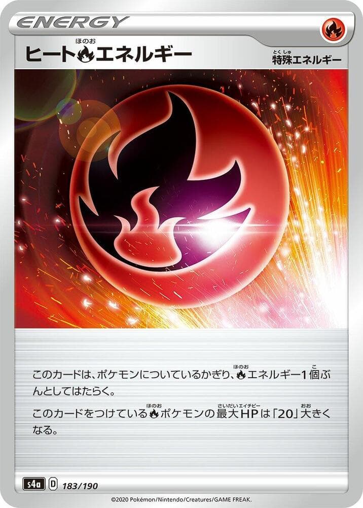 Heat R Energy 183