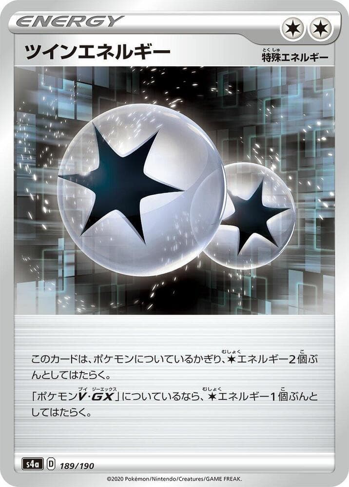 Twin Energy 189 Holo