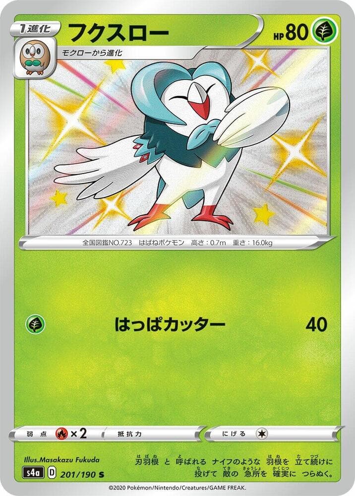 Dartrix 201 Normal