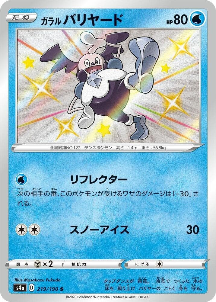 Galarian Mr. Mime 219