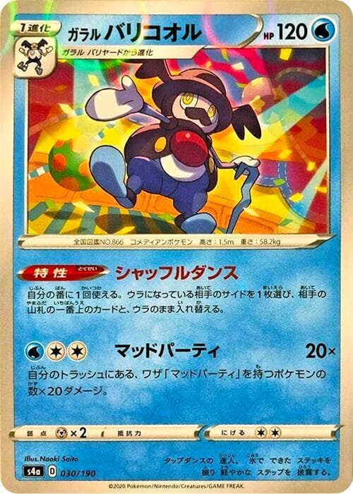 Galarian Mr Rime 30 Holo