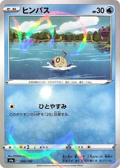 Feebas 34