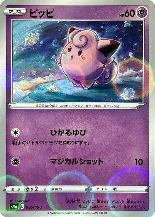 Clefairy 65
