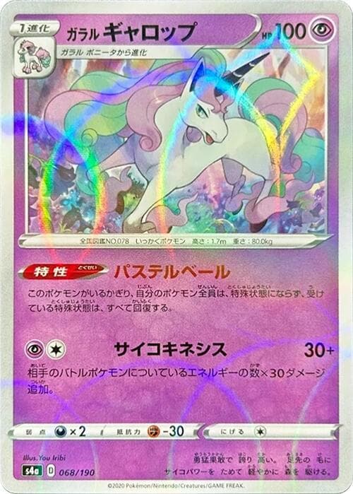 Galarian Rapidash 68 Holo