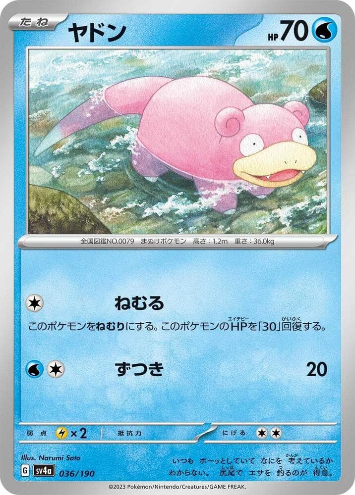 Slowpoke Reverse Holo 036