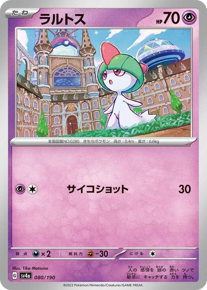 Ralts Reverse Holo 080 Normal