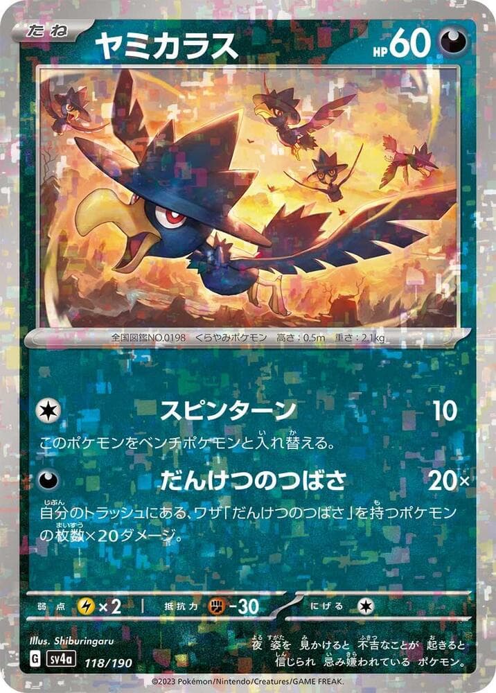 Murkrow 118