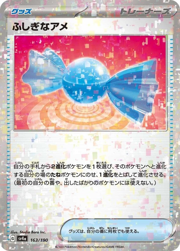 Rare Candy 163