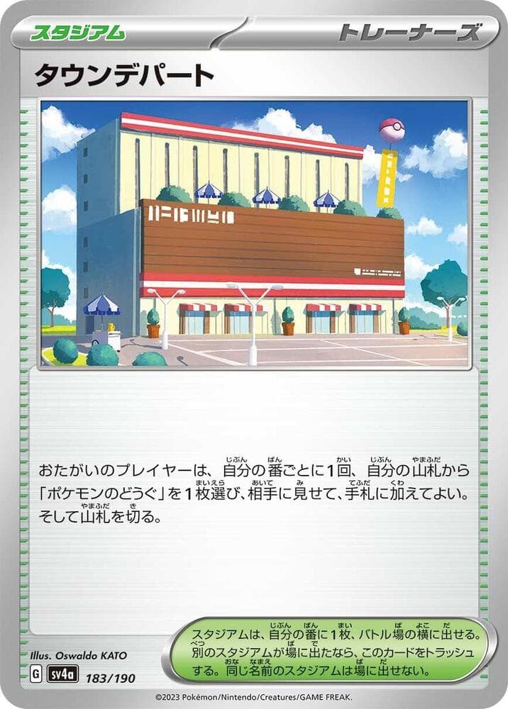 Town Store 183 Normal