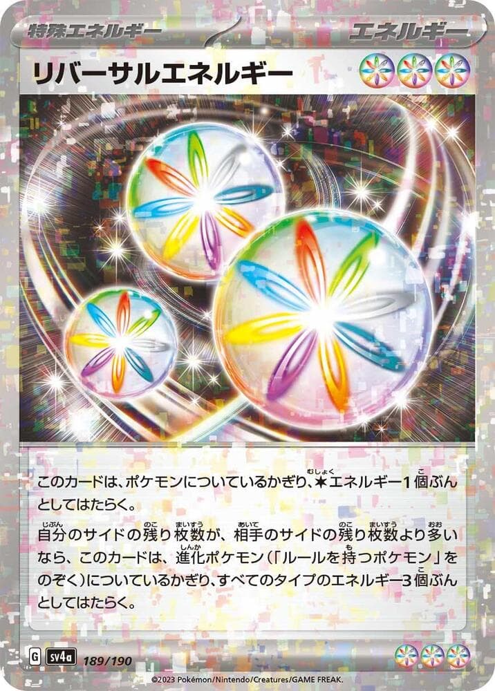 Reversal Energy 189