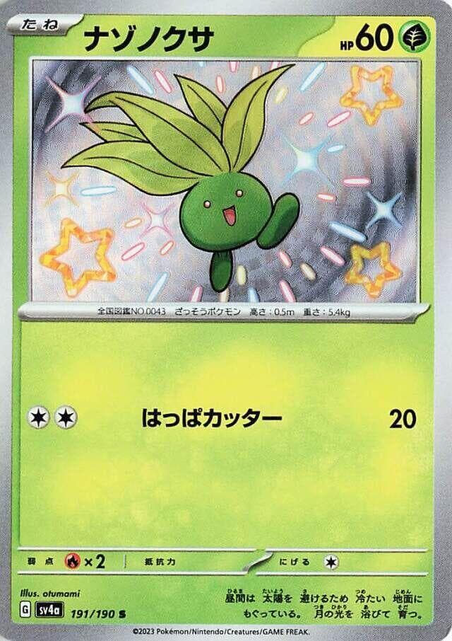 Oddish 191