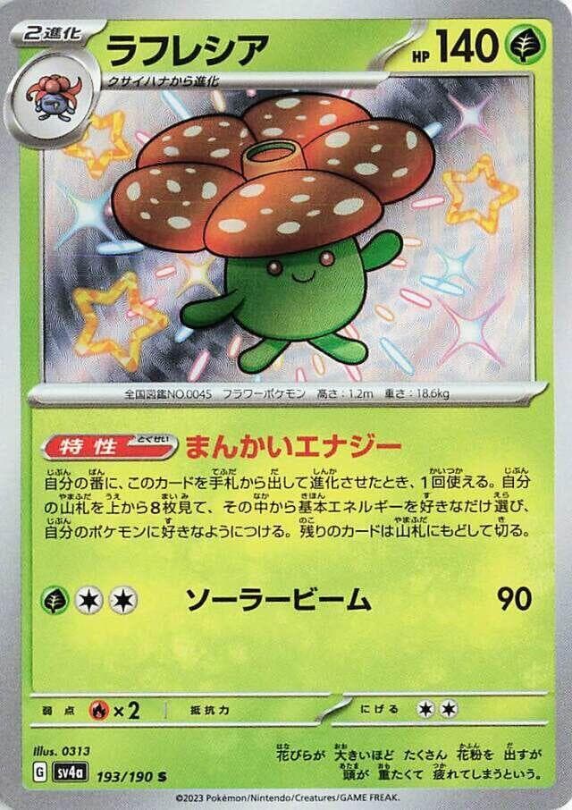 Vileplume 193