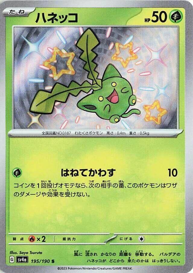 Hoppip 195