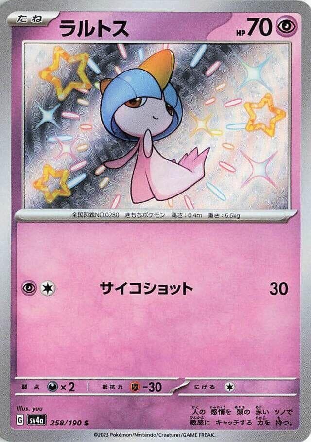 Ralts 258