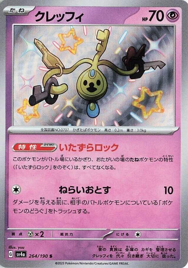 Klefki 264