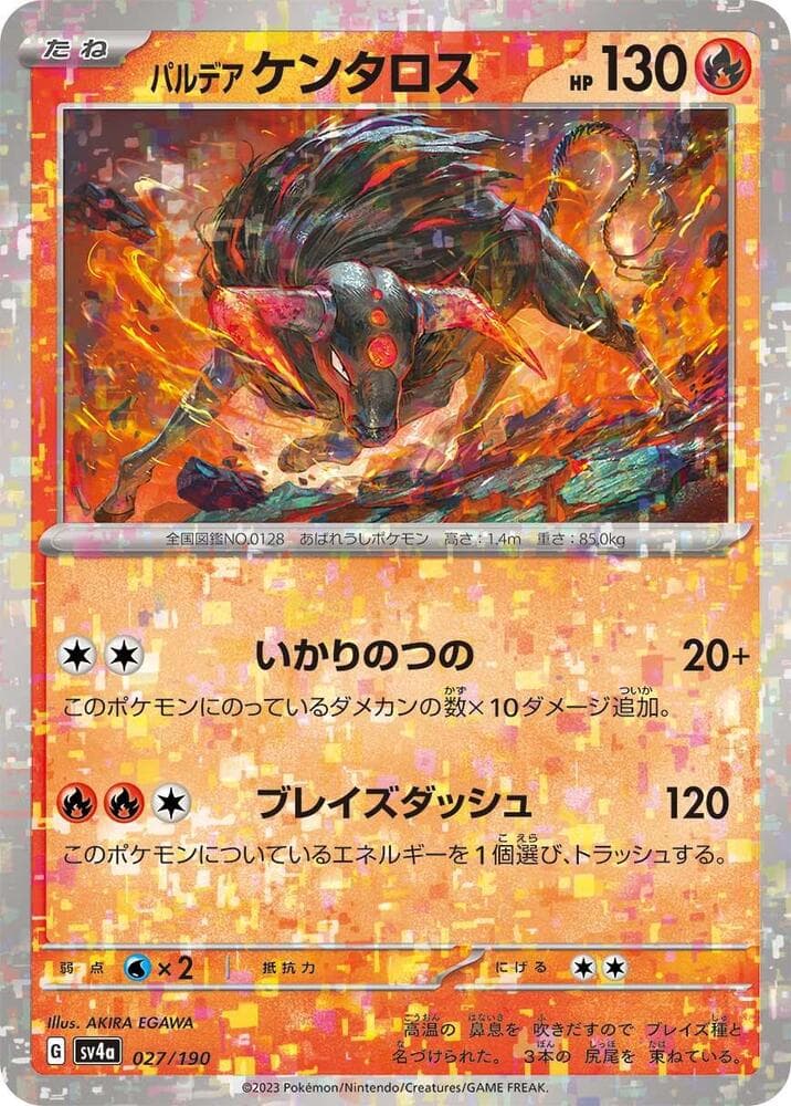 Paldean Tauros 27